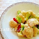 レンジで♪甘くないカリフラワーのピクルス風✿